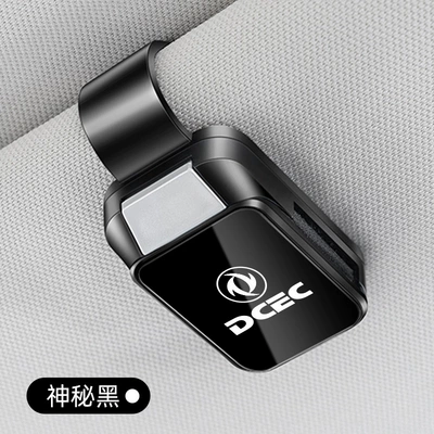 Car Glasses Clip/Bill Clip — Sunglasses - black-dongfeng