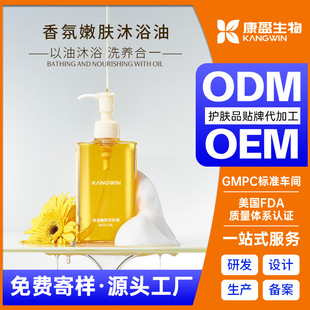 ���������ԡ��oem���� ϴ�B����һ�d����ĭ�־������̝����ӹ�