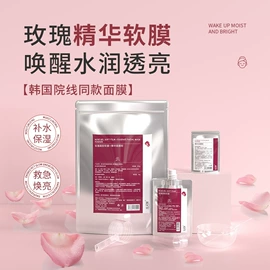 面霜;液态精华;贴片面膜