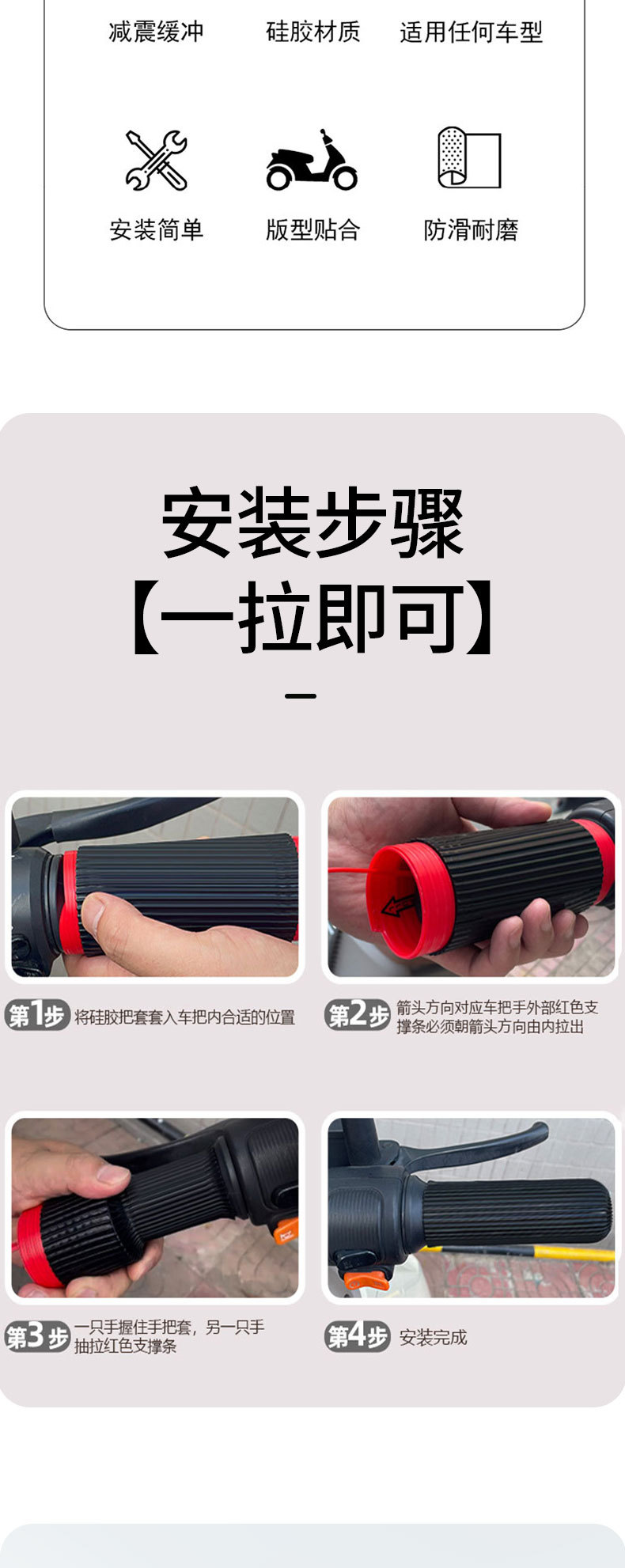 Universal gradient color shock-absorbing handlebar grips for electric scooters, durable and comfortable to grip, silicone anti-slip handlebar covers for motorcycles