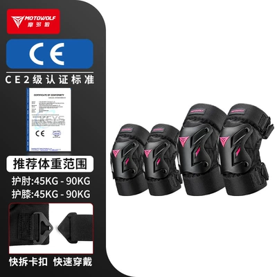 Motorcycle Safety Supplies: Elbow Protection, Rider Leg Protection, Electric - spring-and-summershort-style-national-ce-certification-knee-pads-elbow-pads-goddess-pink-exquisite-female-riding-one-size-fits-all