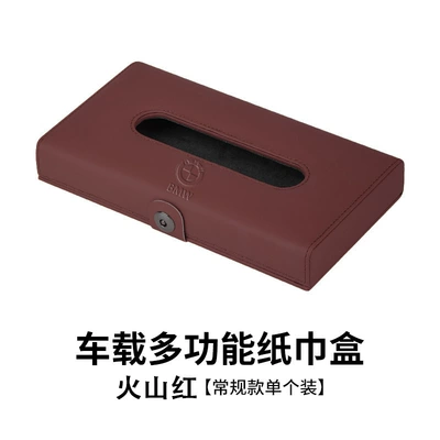 Car tissue box/set, Tissue Dispenser, Ideal for Luxury - bmw-high-end-tissue-box-volcano-red