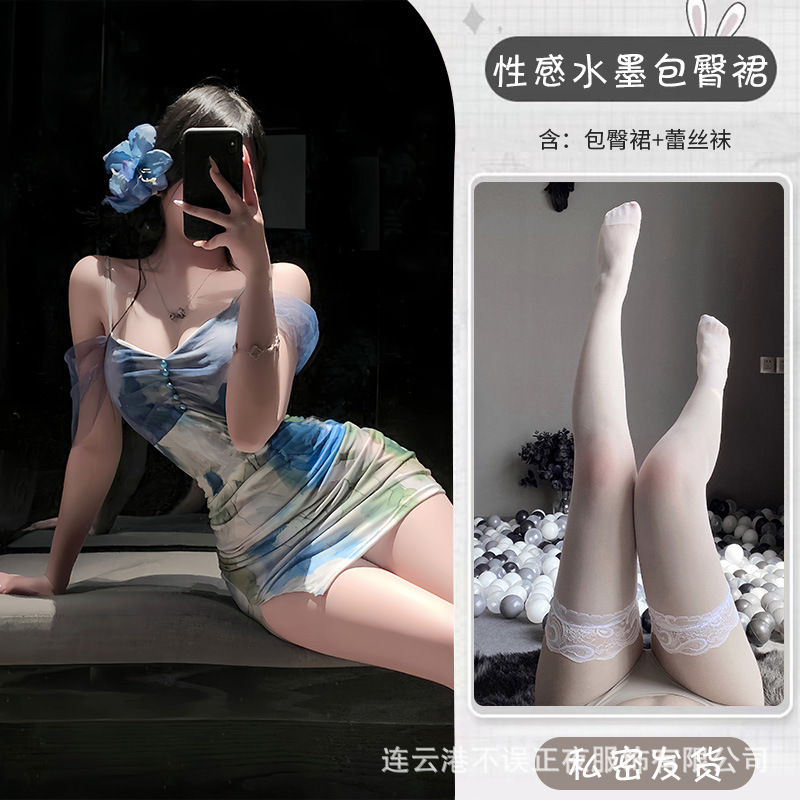 블루[힙스커트] + 레이스삭스