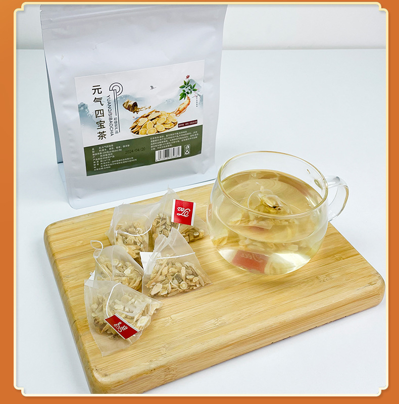 Four Treasures Tea _12 jpg