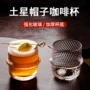 锤纹水晶威士忌水杯