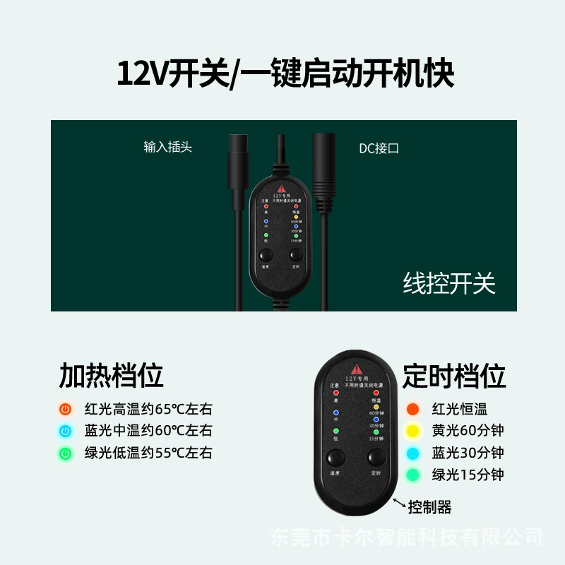 [电加热艾草护腰带理疗腰腹部热敷肚子保暖宫寒充电发热久坐女神器]