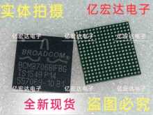 集成电子元件芯片 BCM8706BIFBG BCM8706 全新正品 包上机