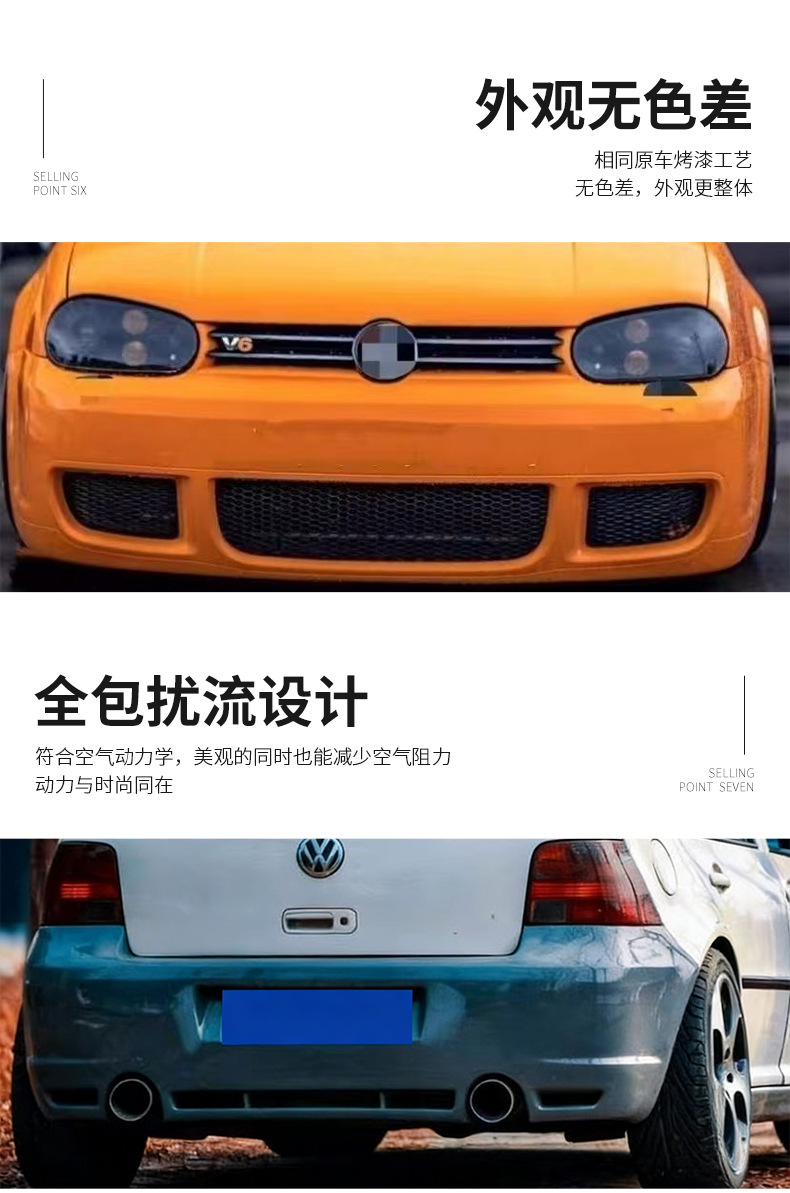 Suitable for Golf 4Mk4 Modification R32 Wide Body Kit Side Skirts Wide Body Kit Front and Rear Bumpers Cross-Border Wholesale