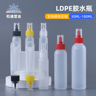 �F؛�zˮƿ30-180ml���h����D��ƿ���w���Ͽ�ƿСƿ��͸�����bƿ