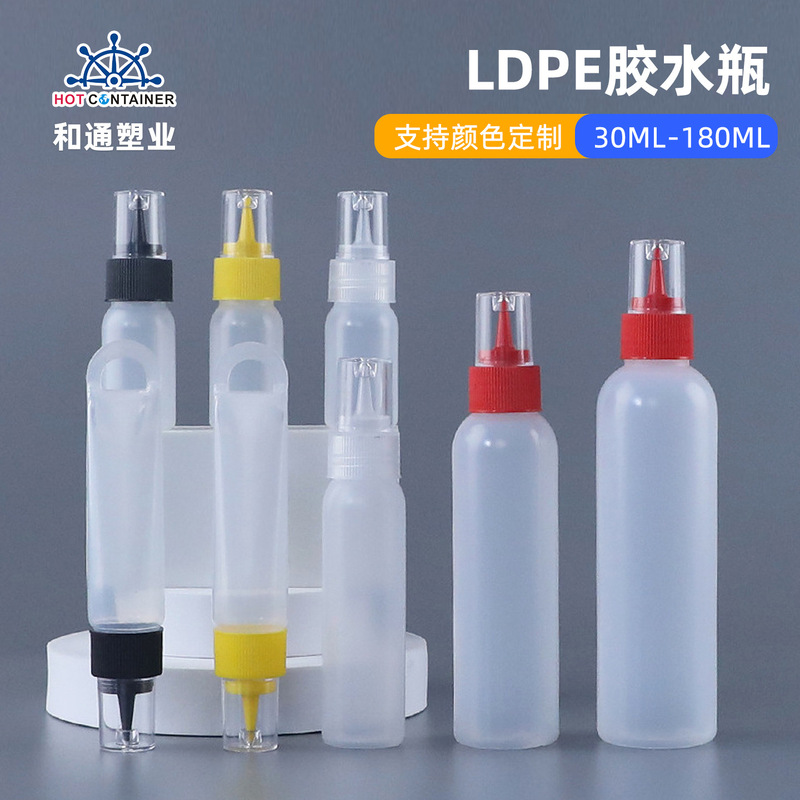 In-Stock Glue Bottles 30-180ml with Hook, Pointed Spout, Squeeze Bottle with Lid, Plastic Empty Bottle, Small Transparent Dispensing Bottle