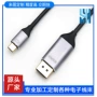 type-cusb3电脑手机相机线