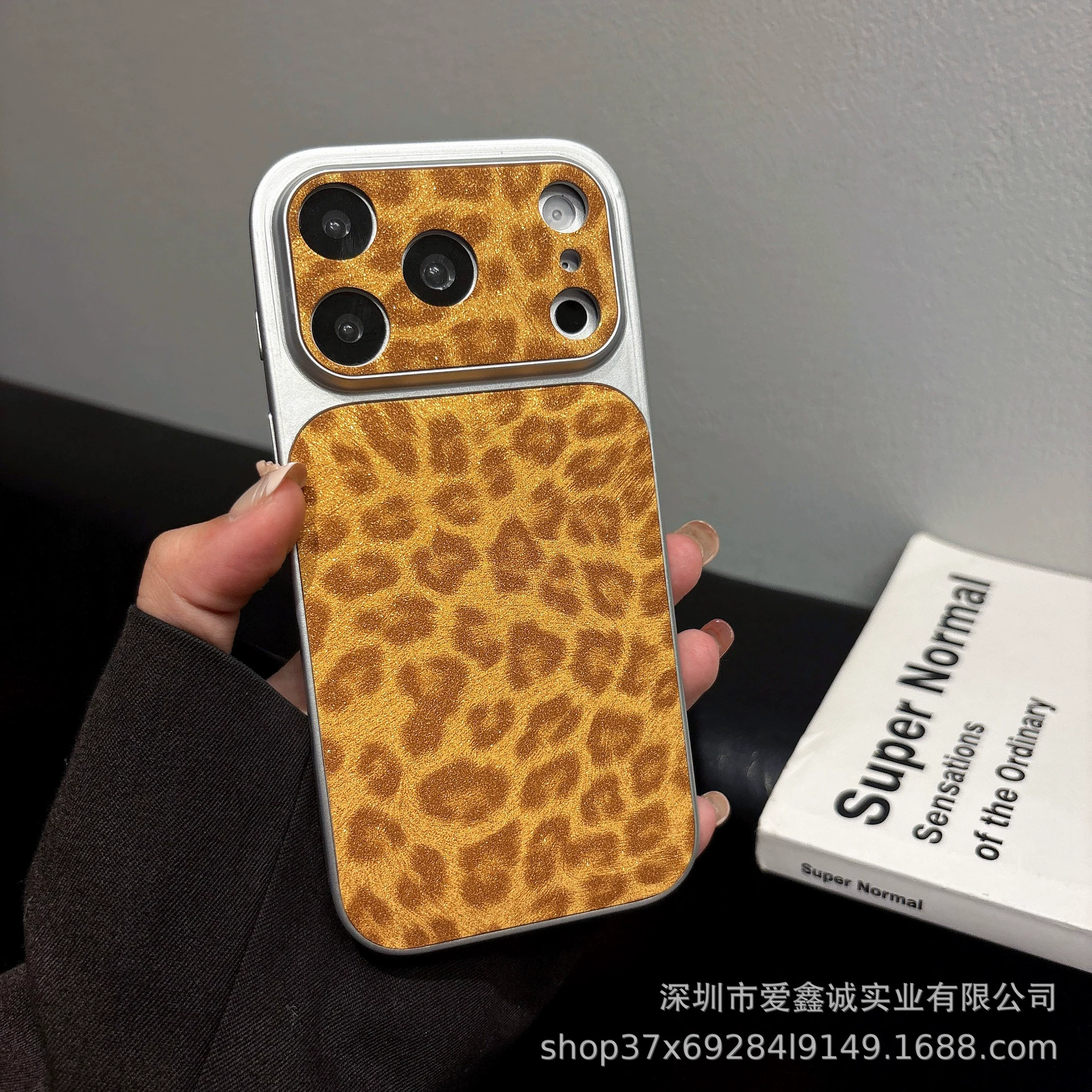 Phone case Apple iPhone 13–17 (Pro / Pro Max), large camera window, glitter leopard leather pattern
