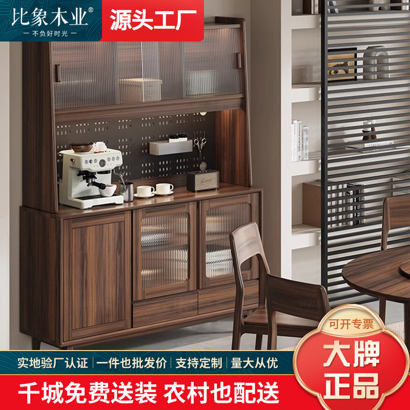 简约现代实木餐边柜黑胡桃木储物柜客厅厨房复古收纳茶水柜置物架
