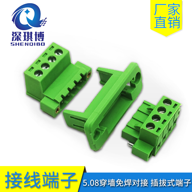 2EDGWC5.08mm Flanged Fixed Bracket 2EDG Pair Plug-in Terminal Wiring Through Wall Welding-Free Butt