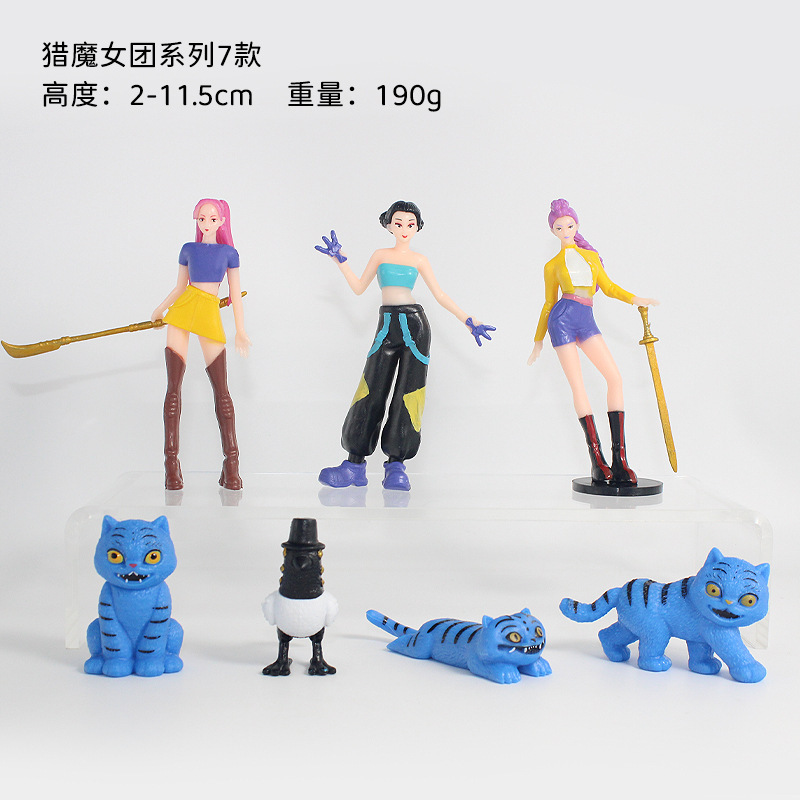 猎魔女团玩偶公仔手办 k-pop猎魔女团动漫模型玩具摆件跨境新品|undefined