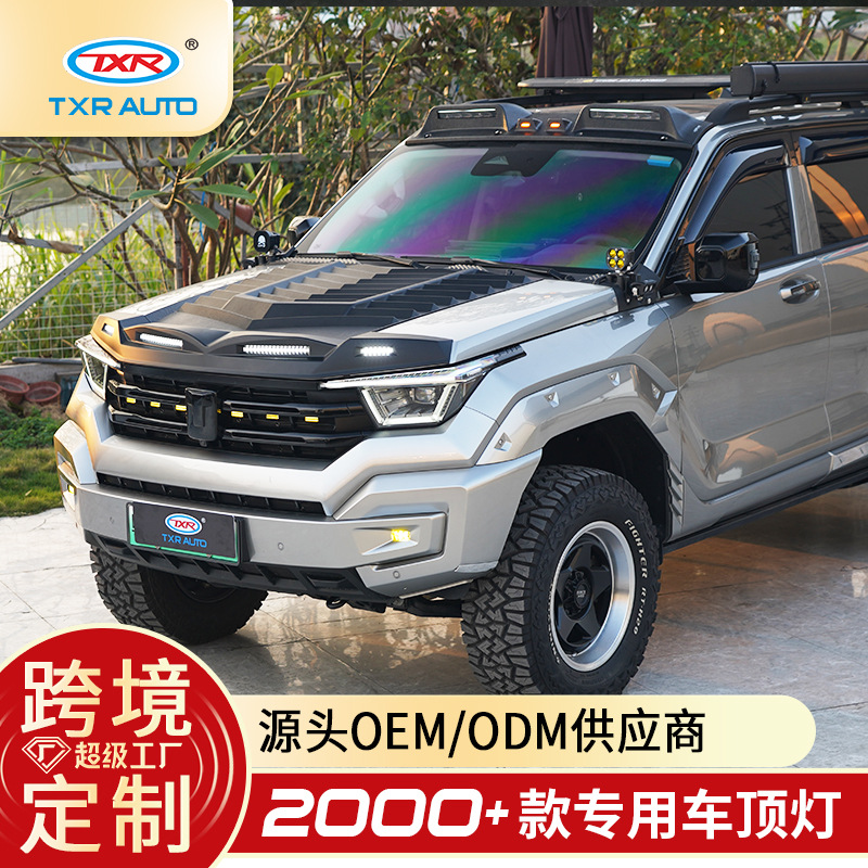 Tenxinrui es adecuado para tanque 400 coche con luz arenisca bloque cola ala modificado coche techo reflector Exterior Accesorios