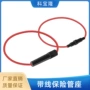大电流定做带线20a保险丝盒
