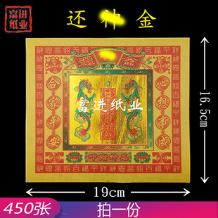 ߀��450�������X�C���a�������ֹ��ۼ���ϲ�c��ˇƷ�S�Ѽ�