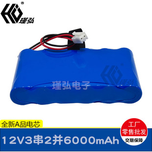 3��2�K12V11.1V6000mAh�t����е�O��F��B���ʳ��C�����C�늳ؽM