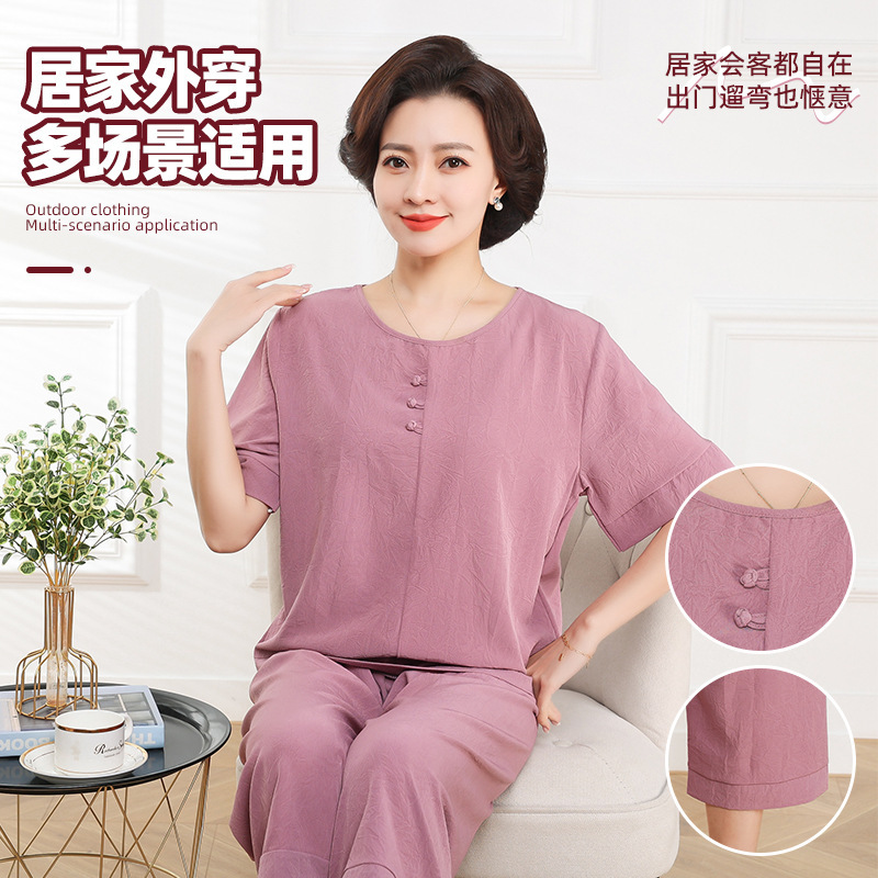2025 New Style Cotton Silk Middle-aged Mother's Wear Thin High-end Three-button suit Solid Color Casual Home Wear 2025 New Style Cotton Silk Middle-aged Mother's Wear Thin High-end Three-button suit Solid Color Casual Home Wear