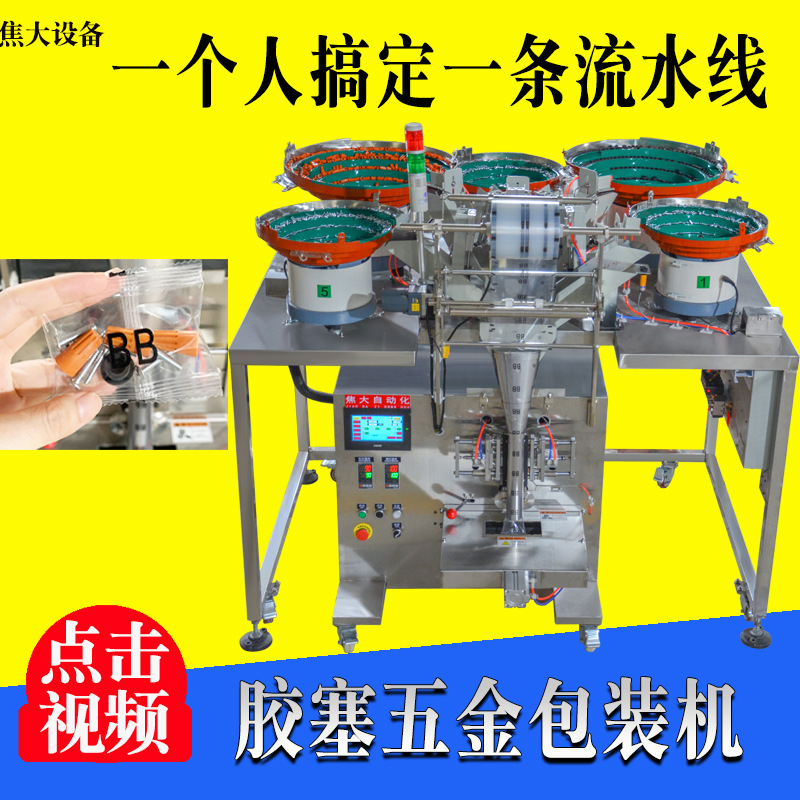 ���Ƶ������������װ���Ҿ����ּ�װ������ˮ��������������