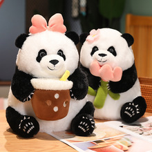 呆萌熊猫乐乐公仔抱奶茶抱花抱竹子可爱熊猫玩偶抱枕毛绒玩具礼物