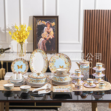 欧式轻奢美杜莎蝴蝶系列骨瓷釉中彩餐具58头配置43头瓷餐具礼盒装