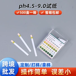 实验试纸;私处保养;其他女性护理