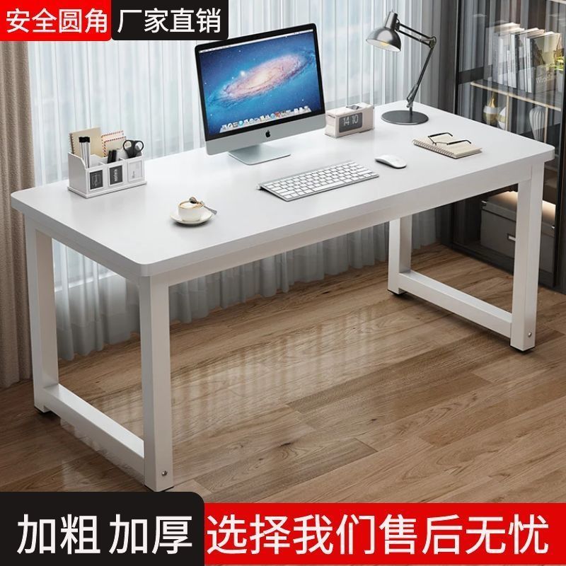 Escritorio de escritorio de computadora, escritorio de escritorio rectangular doméstico, dormitorio, dormitorio, escritorio de escritorio, escritorio de estudio de estudiantes