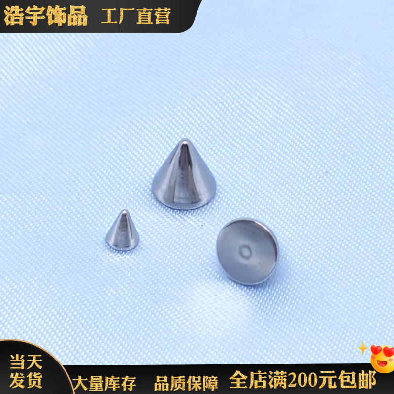 Factory Direct Sales Stainless Steel Pointed Cone Fake Lip Nail Eyebrow Nail Conical Piercing Jewelry Nail Art DIY Small Accessories Wholesale Factory Direct Sales Stainless Steel Pointed Cone Fake Lip Nail Eyebrow Nail Conical Piercing Jewelry Nail Art DIY Small Accessories Wholesale