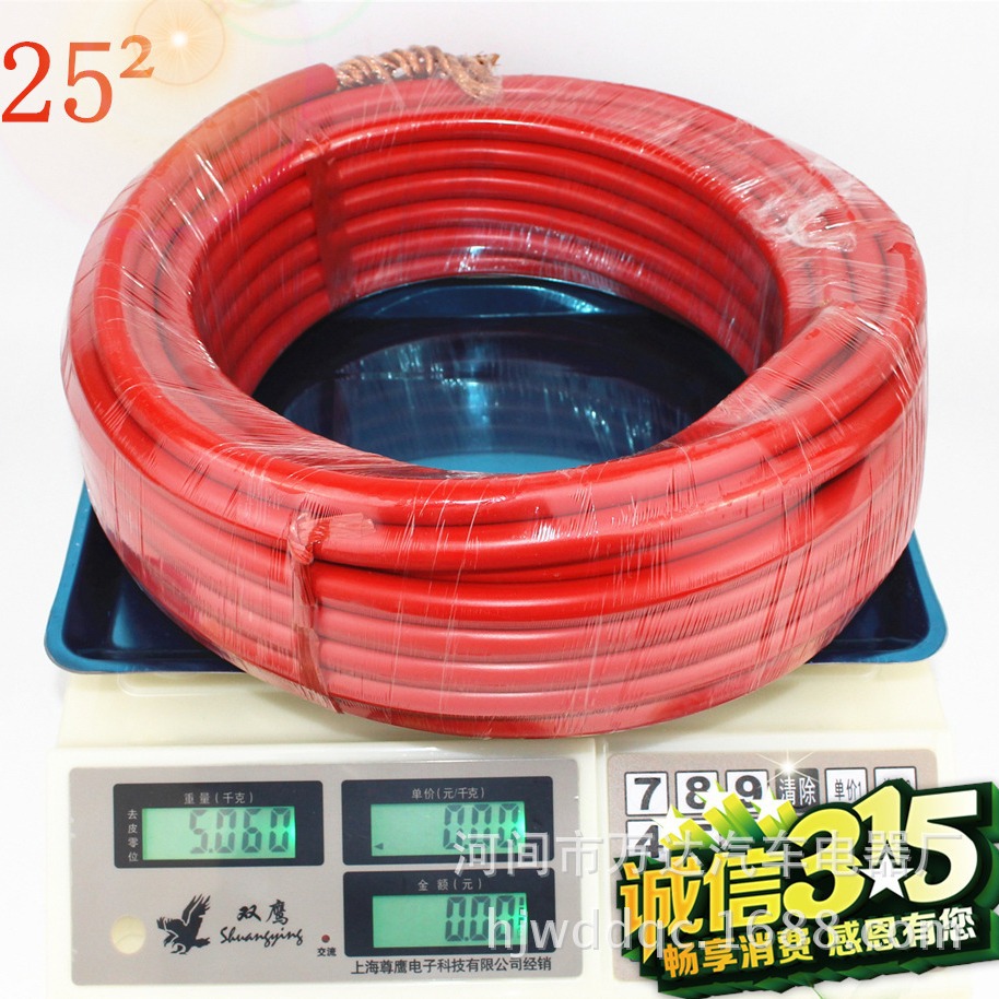 万达厂家大量批发纯铜20米马达线电瓶连接线标准救援线大电流铜线