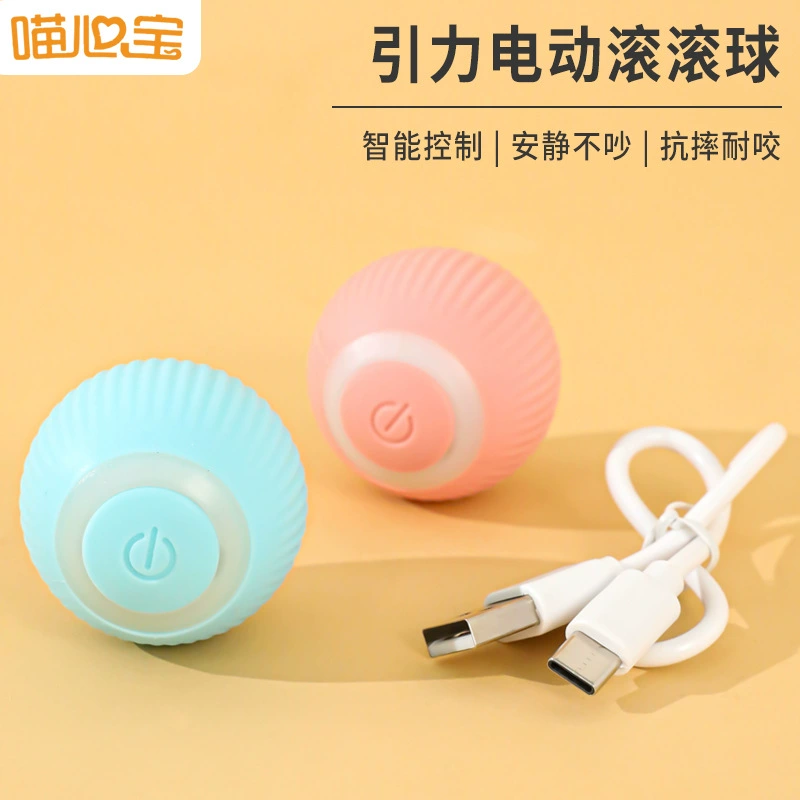 Товары для домашних животных Гравитационный умный вращающийся мяч Электрический мяч для кошек Кошачья мята Pet Self-Hei Anxue Cat Toy