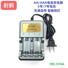 5̖7̖AA/AAA���늳س����4��aa.aaa����� ��M��ͣ���܎��D��