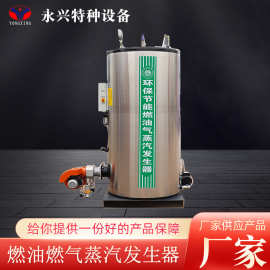 燃油燃气蒸汽锅炉热水锅炉厂房供暖澡堂小区供暖热水锅炉