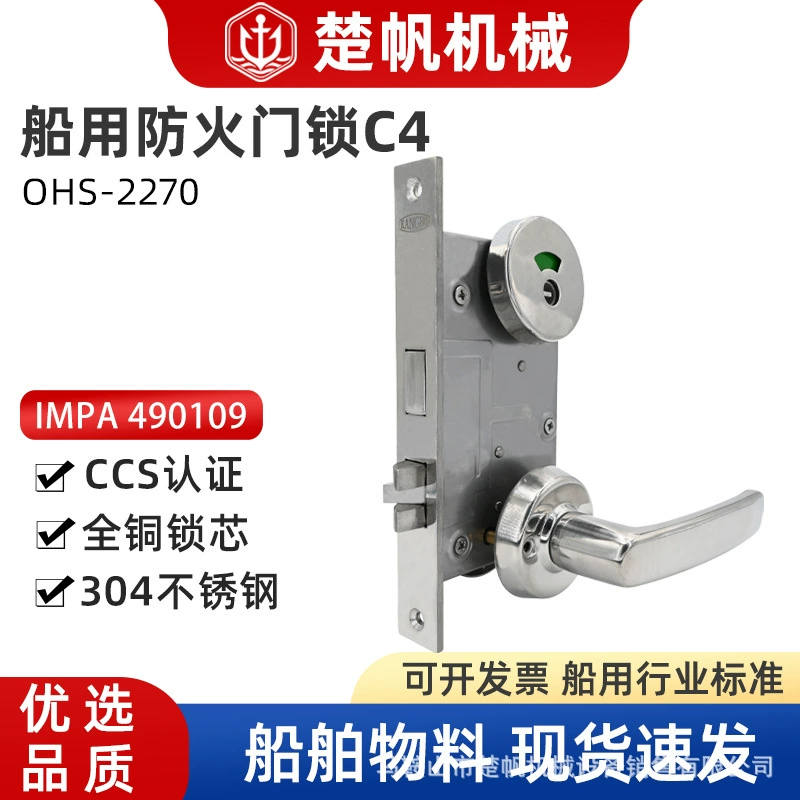 490109 морской замок двери C41 длинный 190 из нержавеющей стали 304 санитарная дверь ванная комната морской индикаторный замок OHS2270