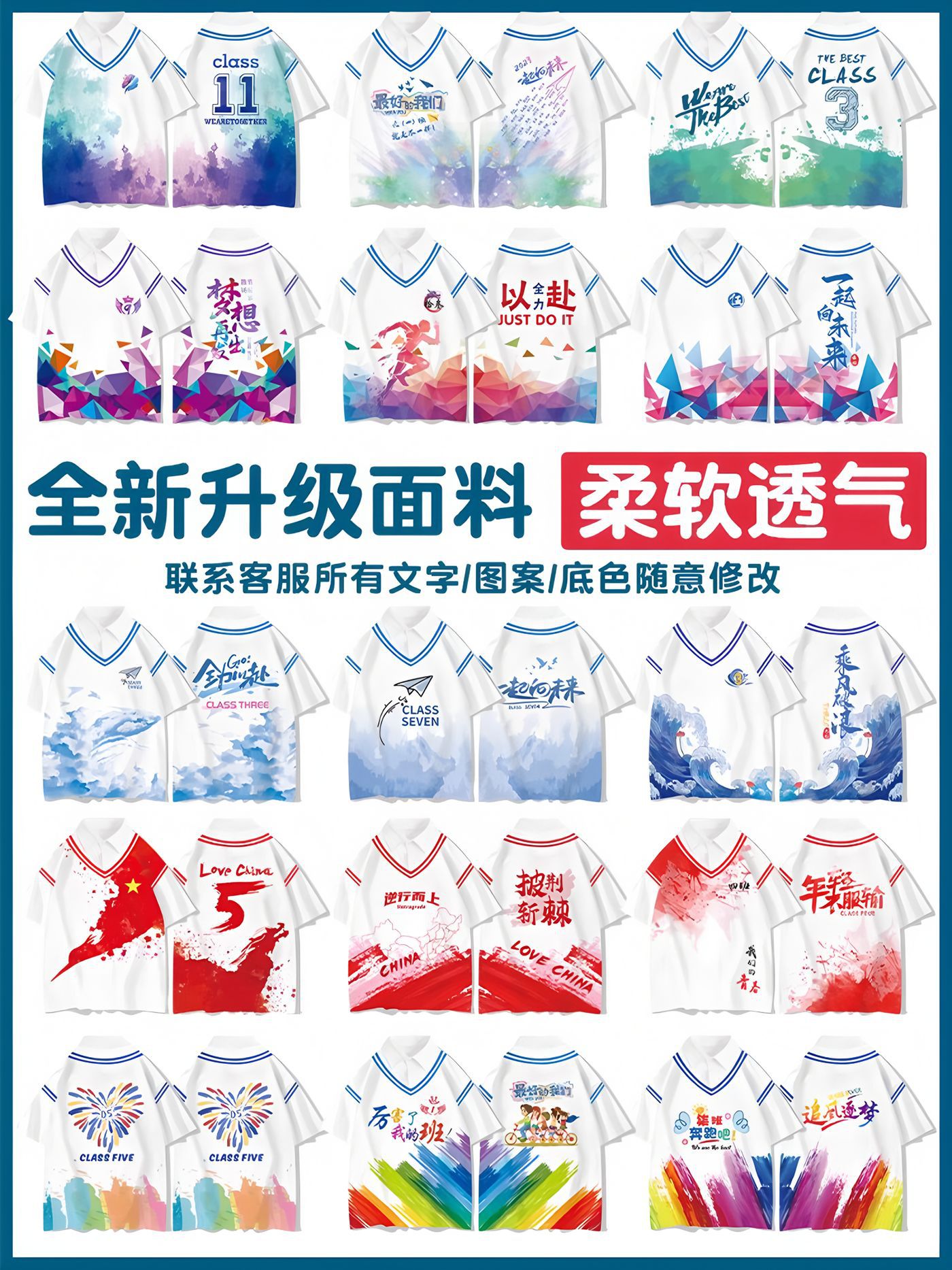 4 가짜 두 조각 학급 유니폼