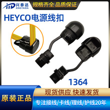 HEYCO�����Դ���� SR-14-1늾��o����ֱ�Ǳ⾀�� ��ȼ��������