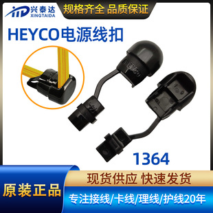 HEYCO�����Դ���� SR-14-1늾��o����ֱ�Ǳ⾀�� ��ȼ��������