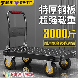 平板手推车;工具车;物流手推车