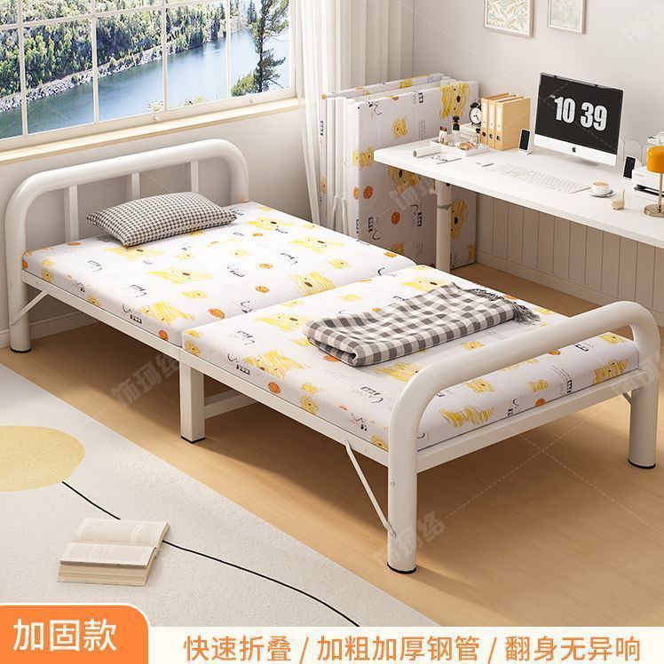 折叠床折叠床单单人床便携简易家用办公室午睡午休包邮速卖通|undefined