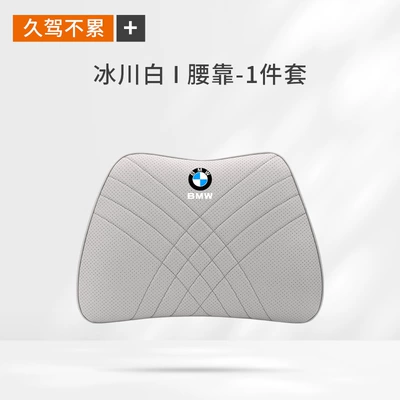Headrest | Series, 7 Series, X1/X2/X3/X5, Neck - white-lumbar-support