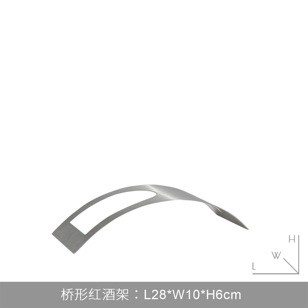 다리 모양의 와인 랙
