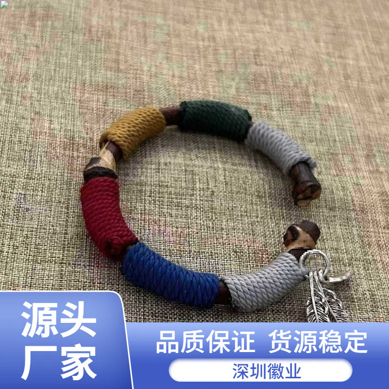 中国式チベット鶏血藤編み手環カップル復古チベット式手綱国風ブレスレット開口民族|undefined