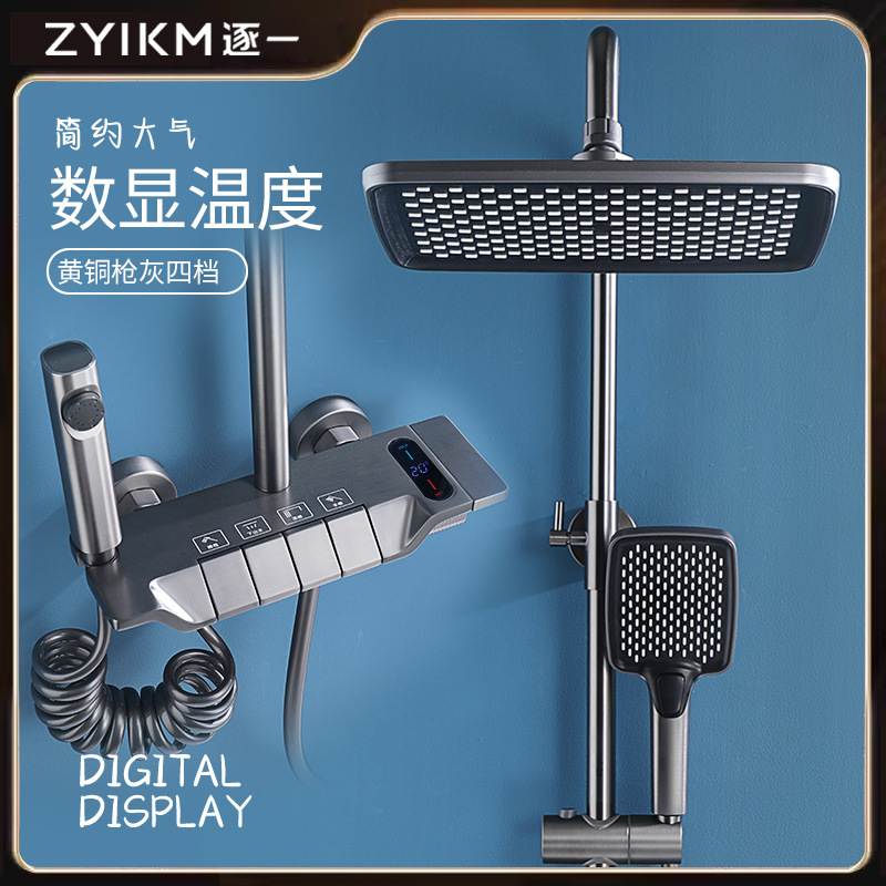 Uno por uno baño pistola gris pantalla digital temperatura constante traje de ducha latón sobrealimentado agua piano botón válvula mezcladora