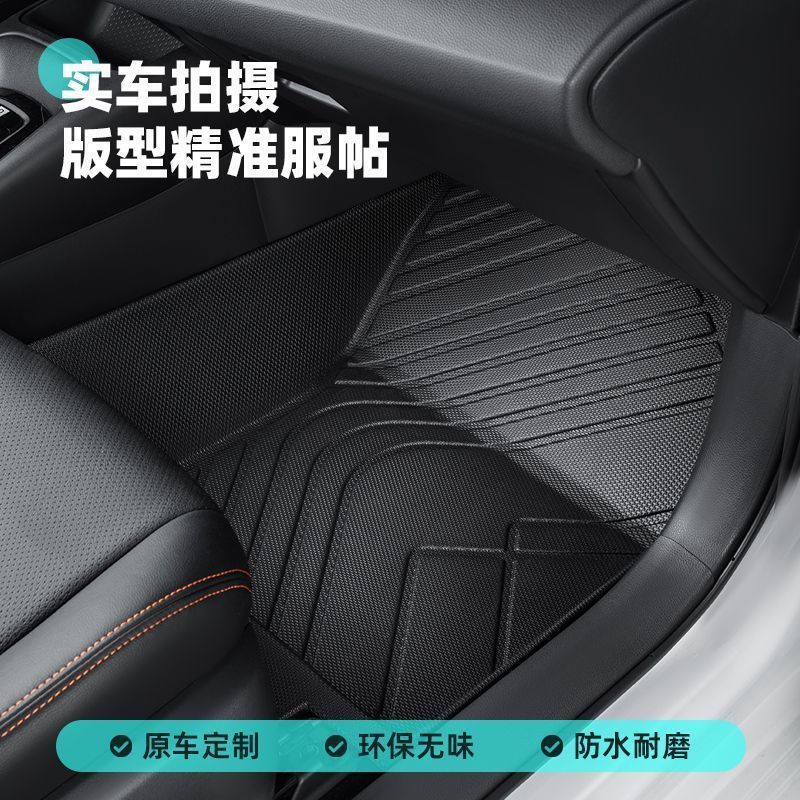 더블 엔진 2024 자동차 19 원래 공장 14 주요 운전 TPE 와이어 링을 둘러싸는 TOYOTA COROLLA 풋 패드에 적합