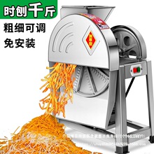 电动家用养殖手摇刨丝机南瓜木薯番薯红薯萝卜薯类切片机切丝机器