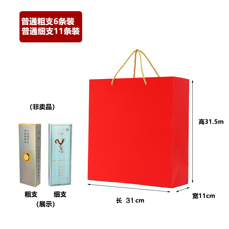 Kraft China tabaco y cigarrillos bolsas rojas de regalo de vacaciones chinas logotipo de fabricación