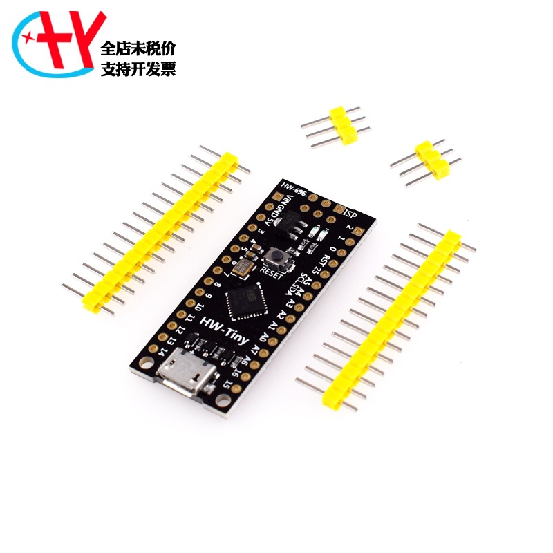 ATTINY88开发板 Digispark 扩展板模块 兼容NANO V3.0改进板