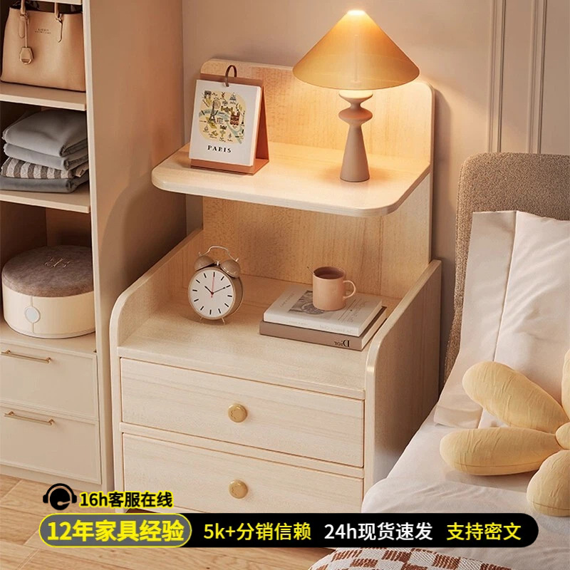 Mesa de cabezal de cama pequeña y simple, gabinete de almacenamiento de la cama del dormitorio doméstico moderno, estante de almacenamiento de alquiler creativo