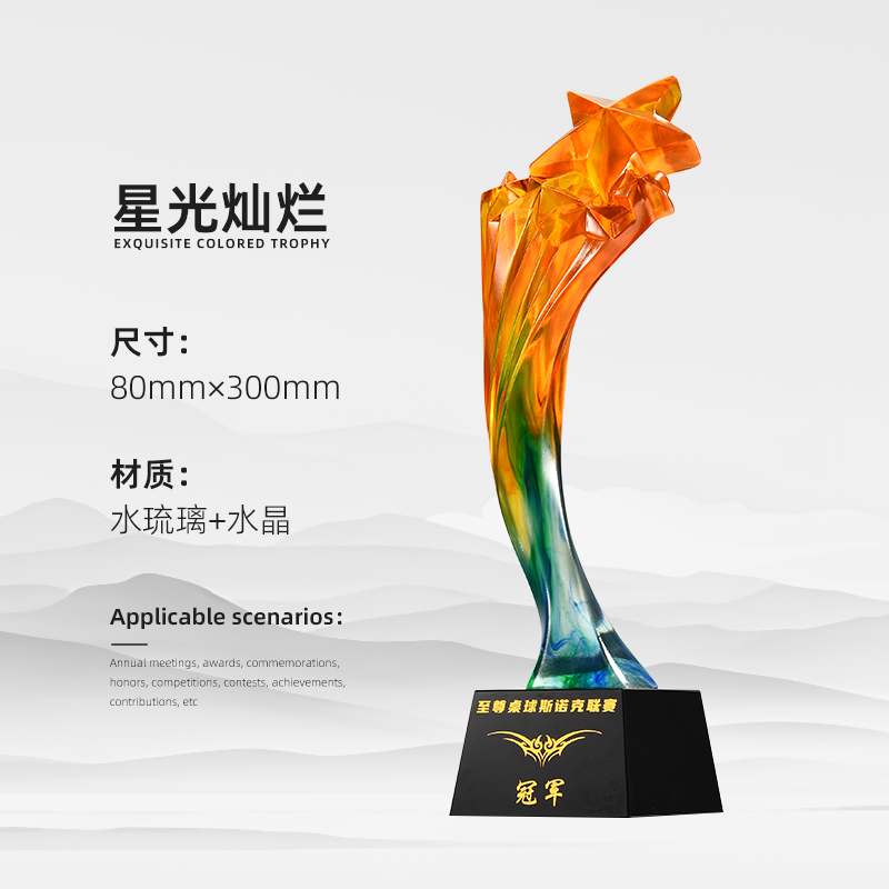 Reunión anual de trofeos de vidrio de agua personalizados Premios contribuciones sobresalientes del personal creativo Medalla de cristal de cinco puntas personalizada